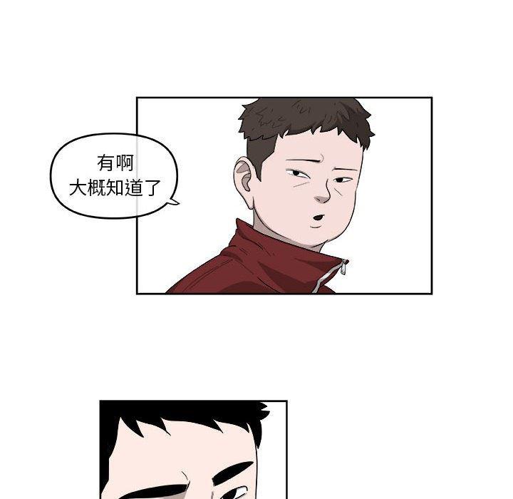 不知火舞邪恶漫画韩漫全集-第25话无删减无遮挡章节图片 