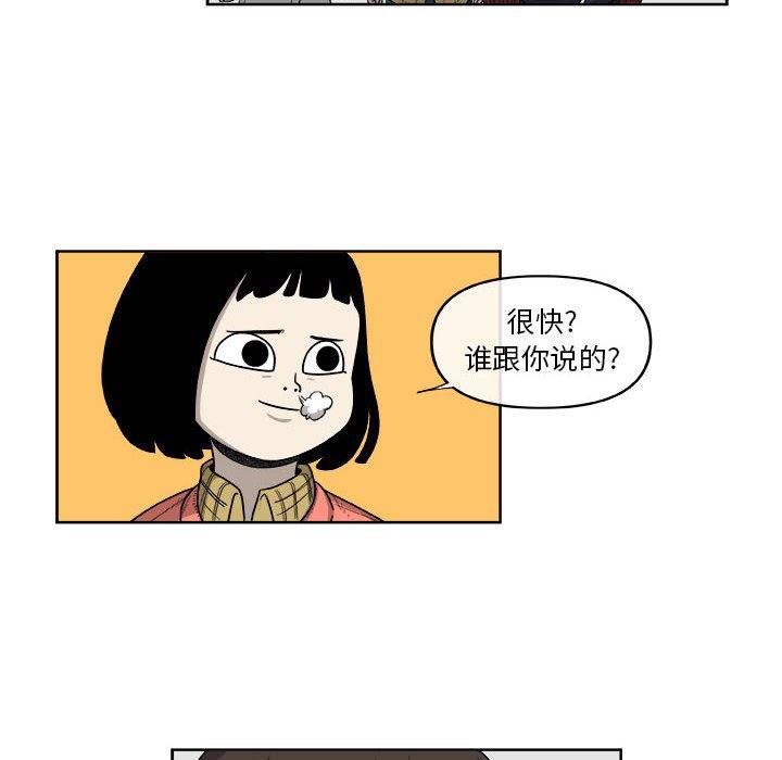 不知火舞邪恶漫画韩漫全集-第25话无删减无遮挡章节图片 