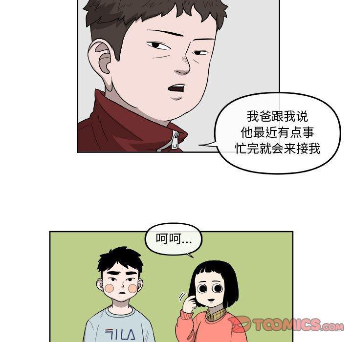 不知火舞邪恶漫画韩漫全集-第25话无删减无遮挡章节图片 