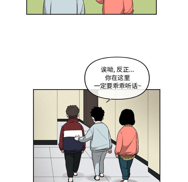 不知火舞邪恶漫画韩漫全集-第25话无删减无遮挡章节图片 