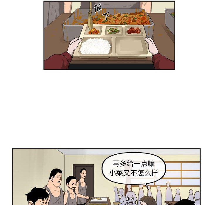 不知火舞邪恶漫画韩漫全集-第25话无删减无遮挡章节图片 
