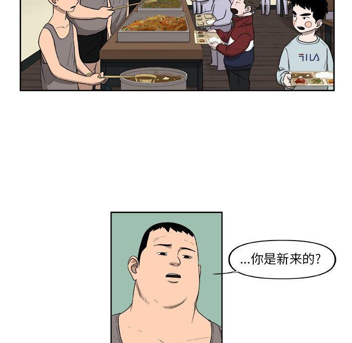 不知火舞邪恶漫画韩漫全集-第25话无删减无遮挡章节图片 