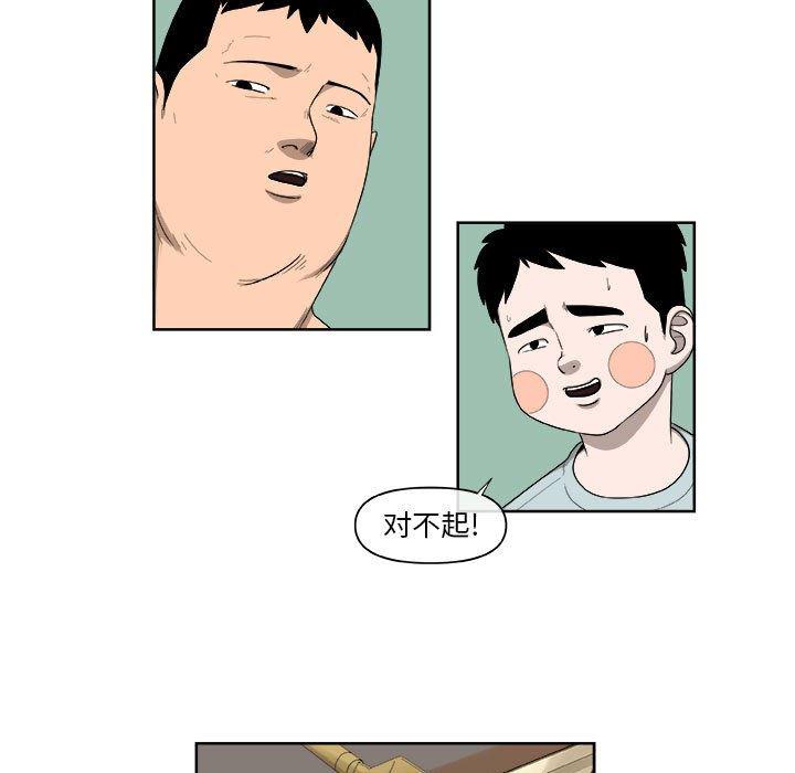 不知火舞邪恶漫画韩漫全集-第25话无删减无遮挡章节图片 