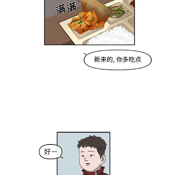 不知火舞邪恶漫画韩漫全集-第25话无删减无遮挡章节图片 