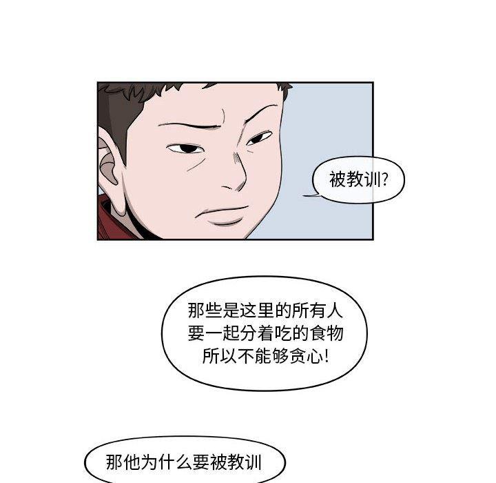 不知火舞邪恶漫画韩漫全集-第25话无删减无遮挡章节图片 
