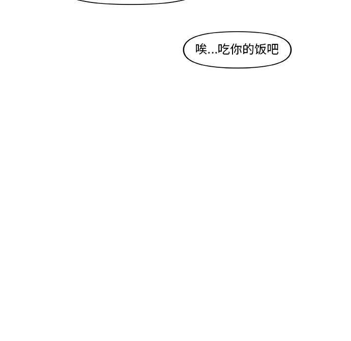 不知火舞邪恶漫画韩漫全集-第25话无删减无遮挡章节图片 