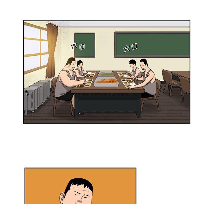 不知火舞邪恶漫画韩漫全集-第25话无删减无遮挡章节图片 