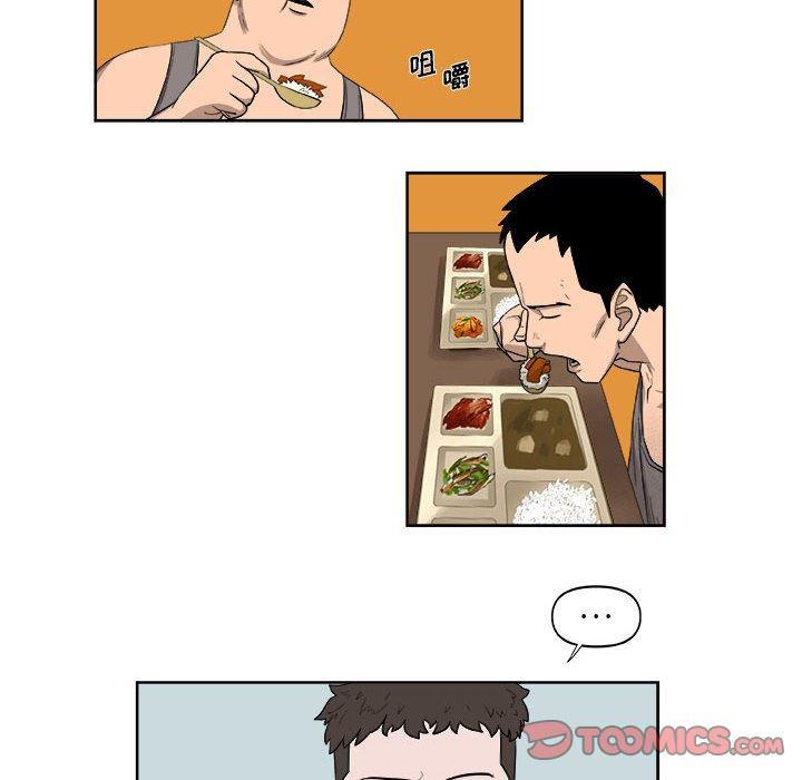 不知火舞邪恶漫画韩漫全集-第25话无删减无遮挡章节图片 