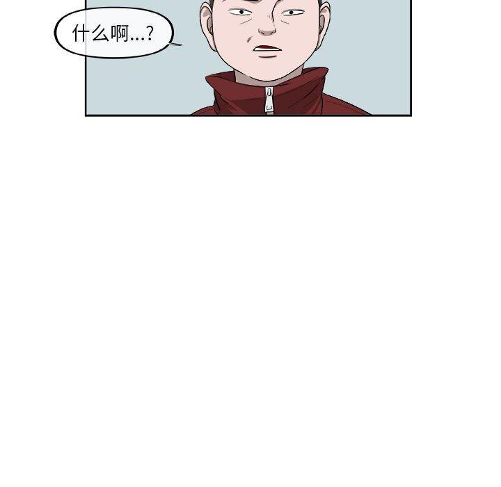 不知火舞邪恶漫画韩漫全集-第25话无删减无遮挡章节图片 