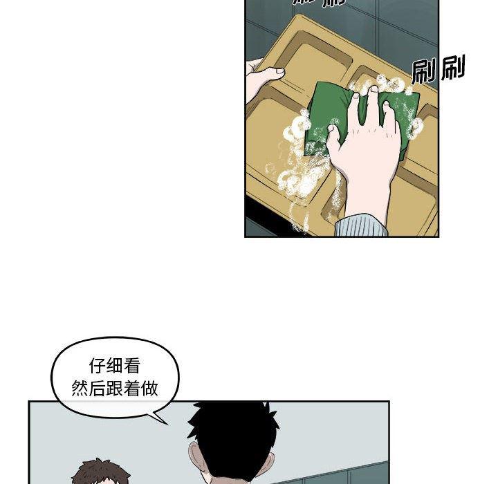 不知火舞邪恶漫画韩漫全集-第25话无删减无遮挡章节图片 