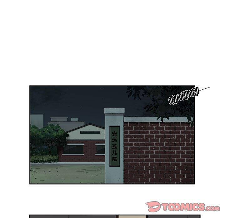 不知火舞邪恶漫画韩漫全集-第25话无删减无遮挡章节图片 