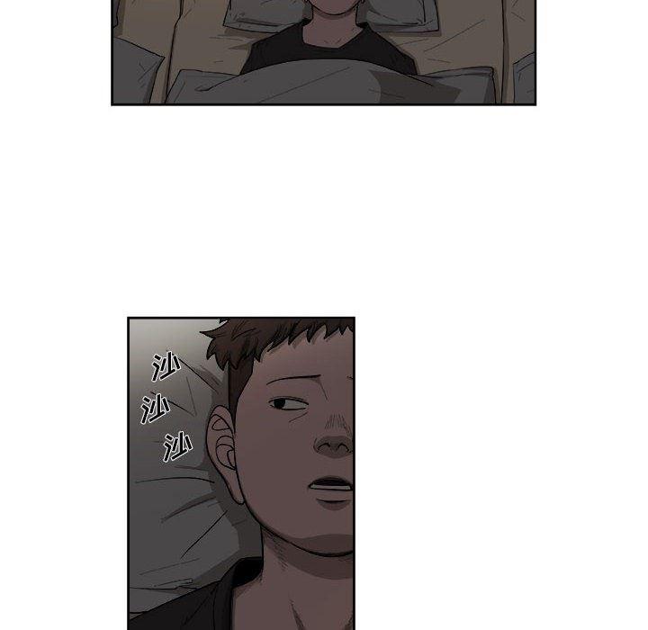 不知火舞邪恶漫画韩漫全集-第25话无删减无遮挡章节图片 