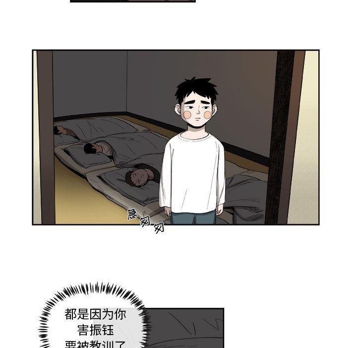 不知火舞邪恶漫画韩漫全集-第25话无删减无遮挡章节图片 
