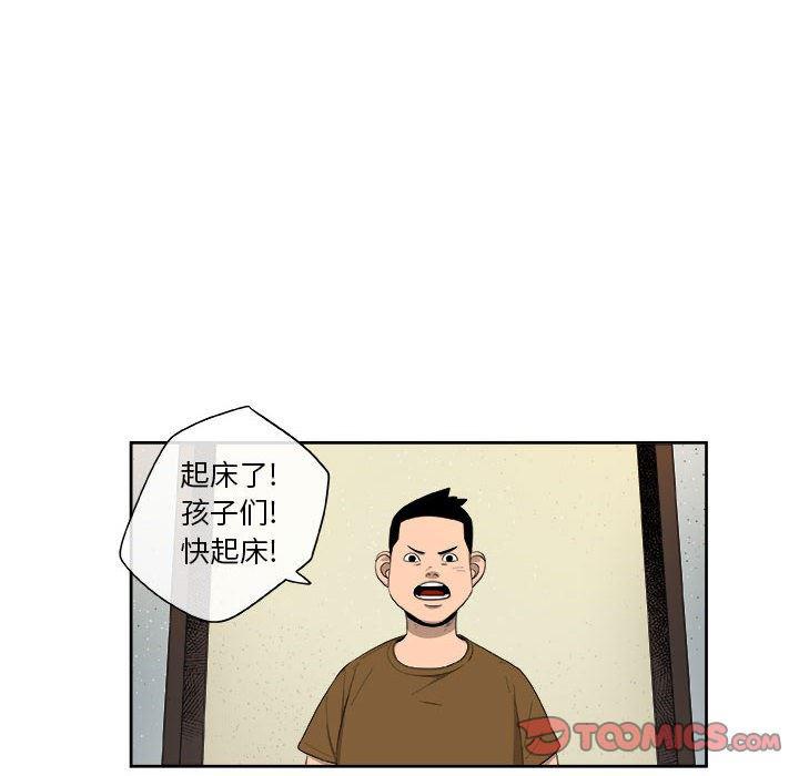不知火舞邪恶漫画韩漫全集-第25话无删减无遮挡章节图片 