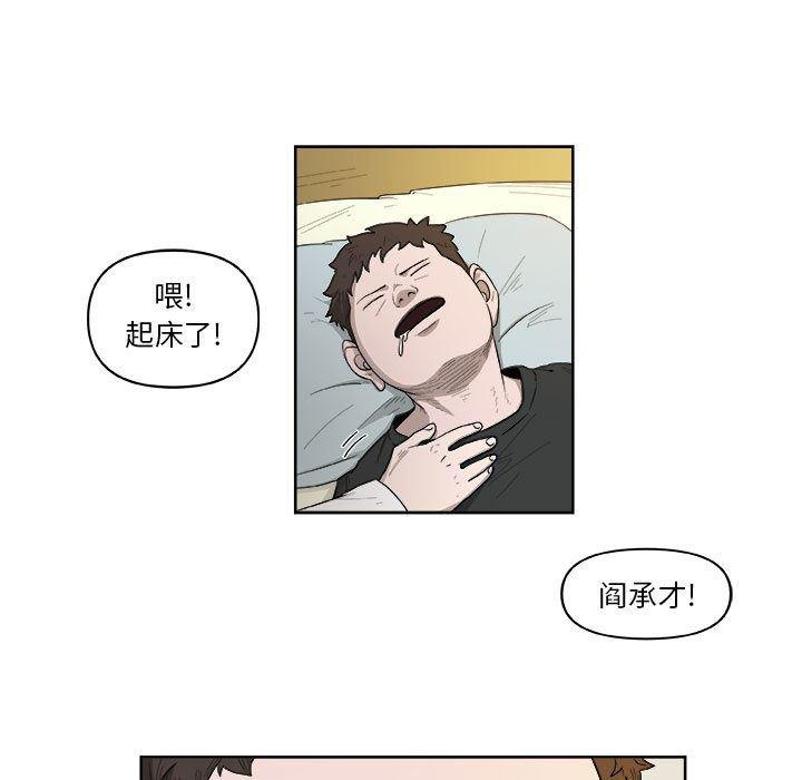 不知火舞邪恶漫画韩漫全集-第25话无删减无遮挡章节图片 