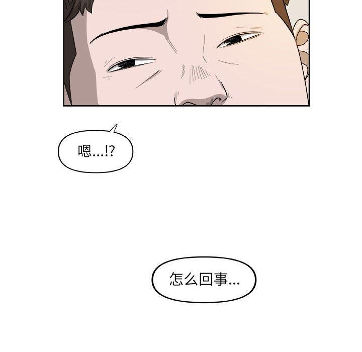 不知火舞邪恶漫画韩漫全集-第25话无删减无遮挡章节图片 