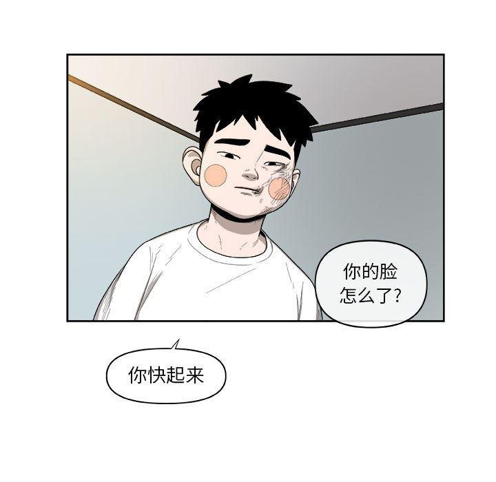 不知火舞邪恶漫画韩漫全集-第25话无删减无遮挡章节图片 