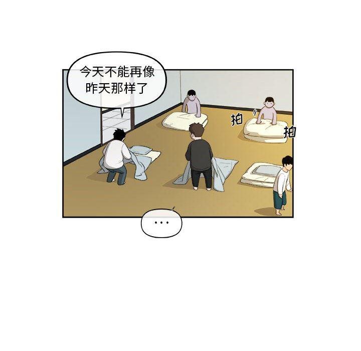 不知火舞邪恶漫画韩漫全集-第25话无删减无遮挡章节图片 