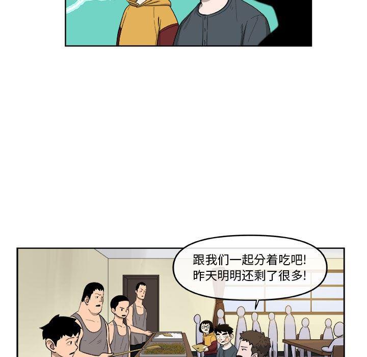 不知火舞邪恶漫画韩漫全集-第25话无删减无遮挡章节图片 