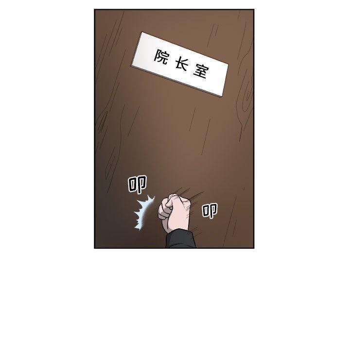 不知火舞邪恶漫画韩漫全集-第26话无删减无遮挡章节图片 