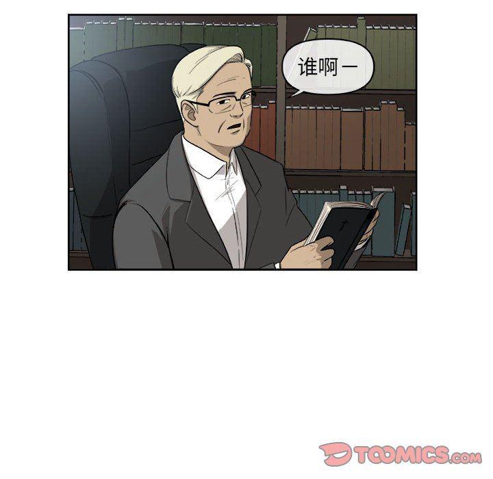 不知火舞邪恶漫画韩漫全集-第26话无删减无遮挡章节图片 