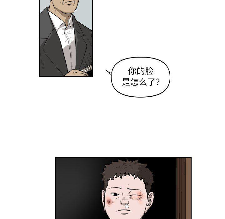 不知火舞邪恶漫画韩漫全集-第26话无删减无遮挡章节图片 
