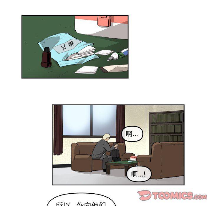 不知火舞邪恶漫画韩漫全集-第26话无删减无遮挡章节图片 