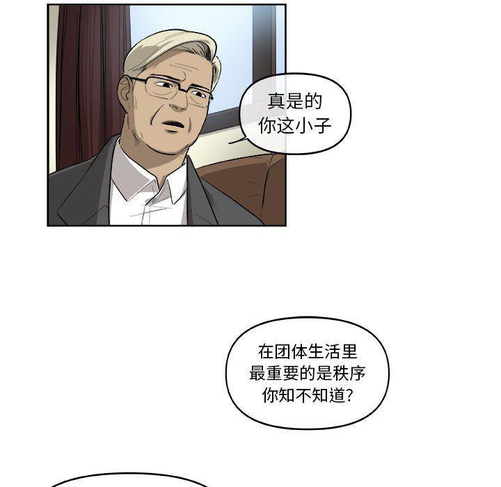 不知火舞邪恶漫画韩漫全集-第26话无删减无遮挡章节图片 