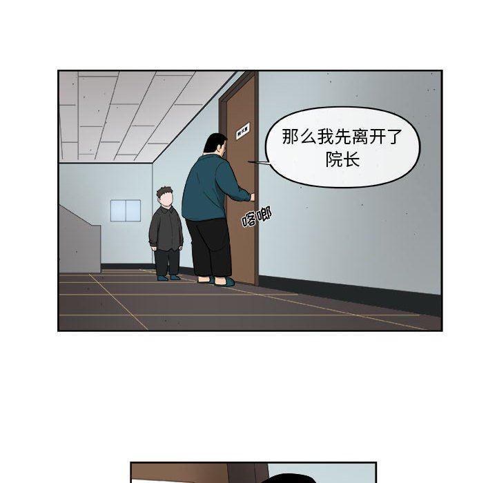 不知火舞邪恶漫画韩漫全集-第26话无删减无遮挡章节图片 
