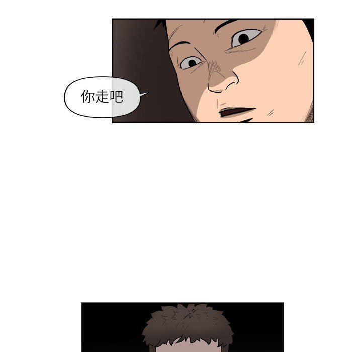 不知火舞邪恶漫画韩漫全集-第26话无删减无遮挡章节图片 