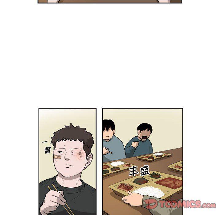 不知火舞邪恶漫画韩漫全集-第26话无删减无遮挡章节图片 