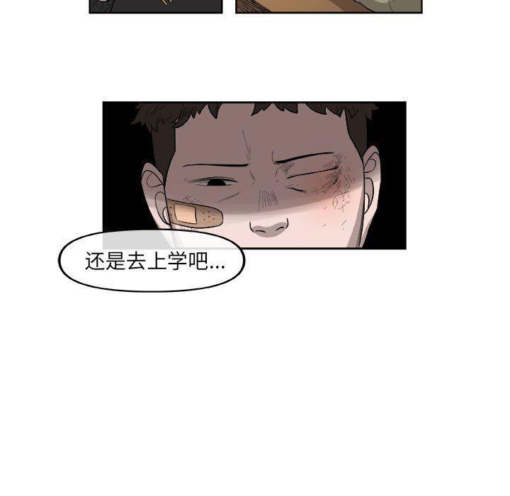 不知火舞邪恶漫画韩漫全集-第26话无删减无遮挡章节图片 
