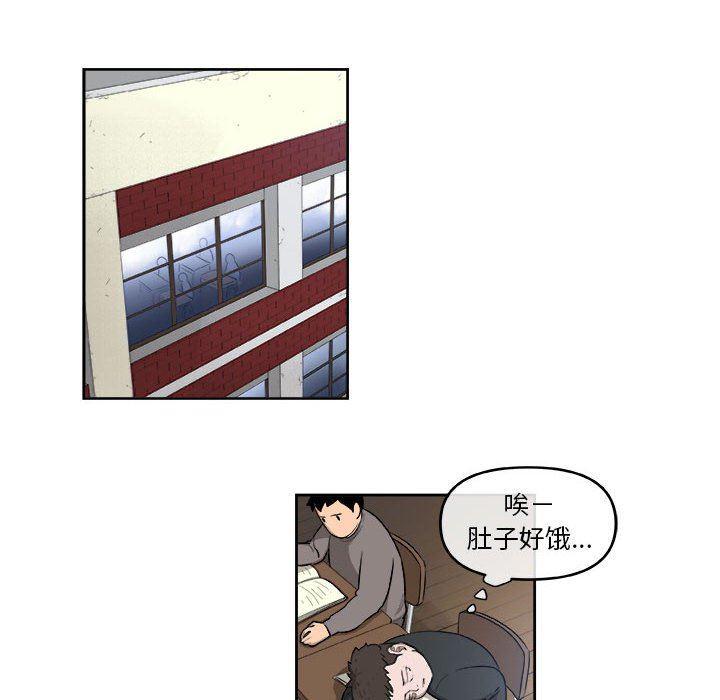 不知火舞邪恶漫画韩漫全集-第26话无删减无遮挡章节图片 