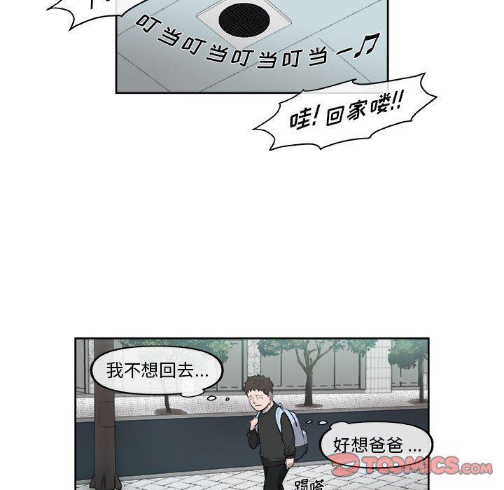 不知火舞邪恶漫画韩漫全集-第26话无删减无遮挡章节图片 
