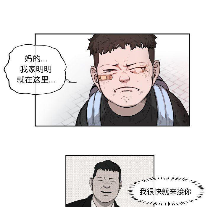 不知火舞邪恶漫画韩漫全集-第26话无删减无遮挡章节图片 