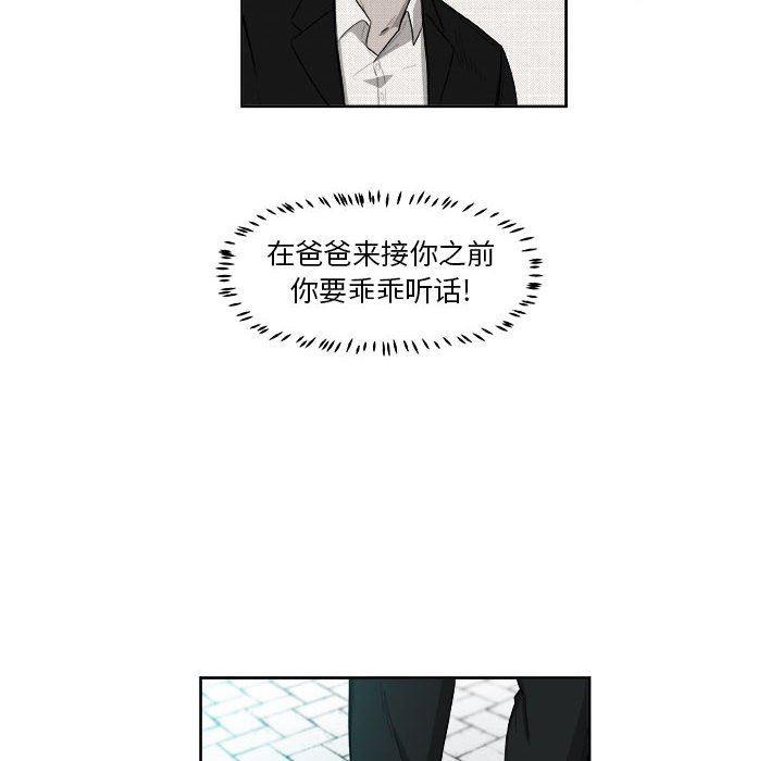 不知火舞邪恶漫画韩漫全集-第26话无删减无遮挡章节图片 