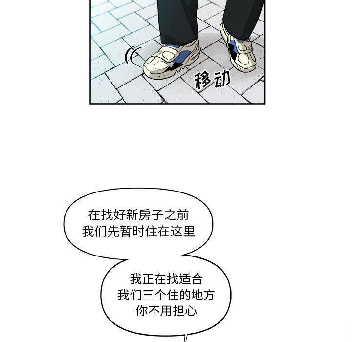 不知火舞邪恶漫画韩漫全集-第26话无删减无遮挡章节图片 