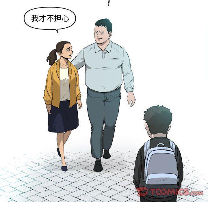 不知火舞邪恶漫画韩漫全集-第26话无删减无遮挡章节图片 