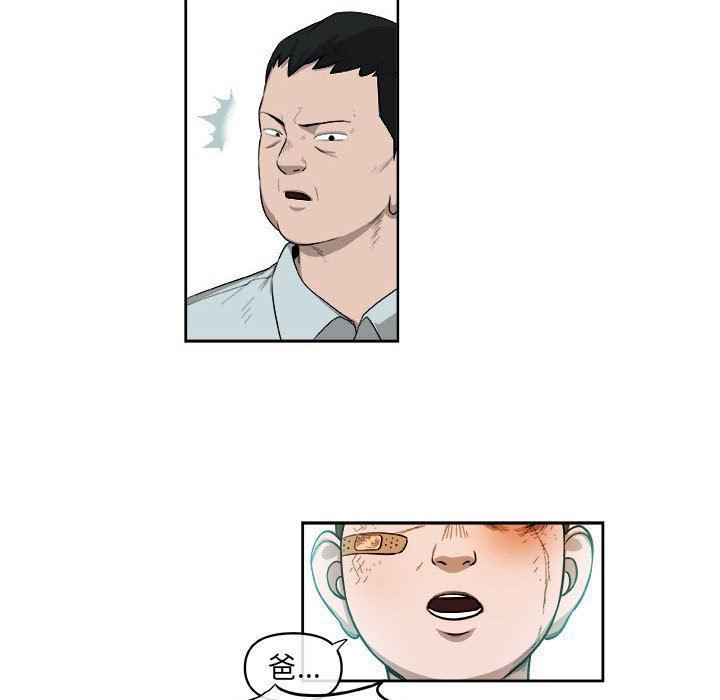 不知火舞邪恶漫画韩漫全集-第26话无删减无遮挡章节图片 