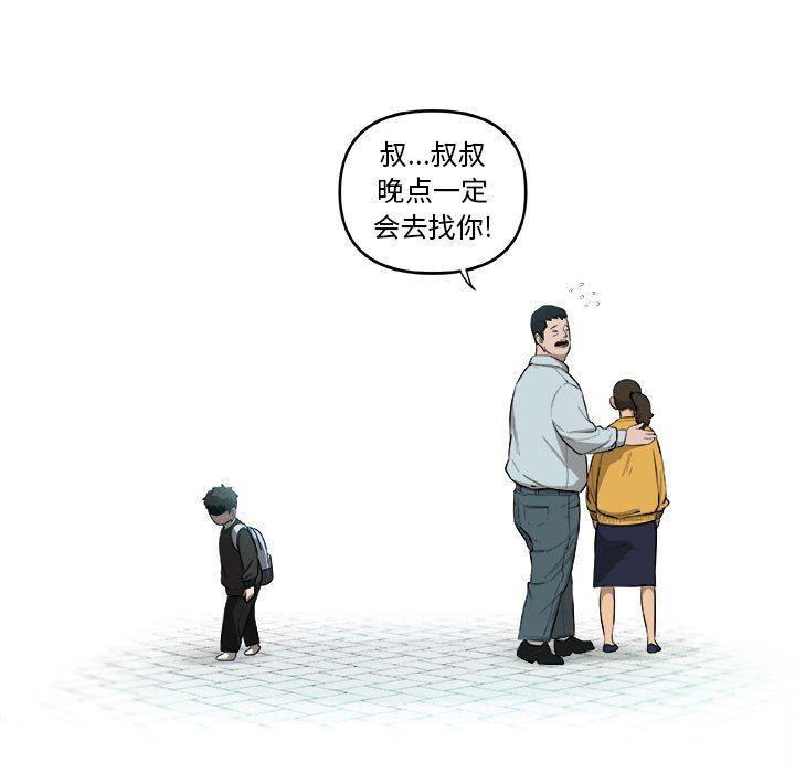 不知火舞邪恶漫画韩漫全集-第26话无删减无遮挡章节图片 