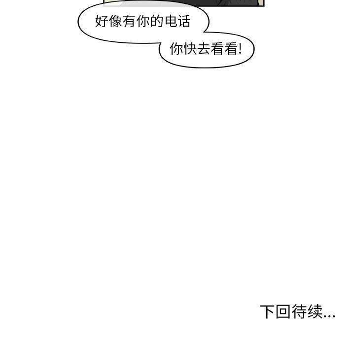 不知火舞邪恶漫画韩漫全集-第26话无删减无遮挡章节图片 