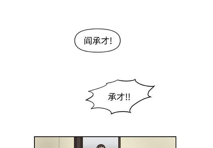 不知火舞邪恶漫画韩漫全集-第27话无删减无遮挡章节图片 