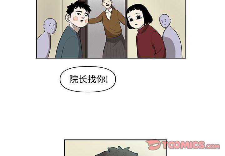 不知火舞邪恶漫画韩漫全集-第27话无删减无遮挡章节图片 