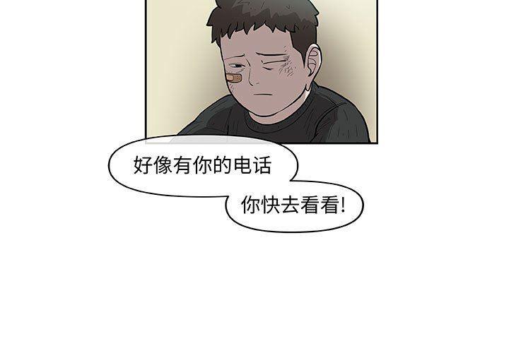不知火舞邪恶漫画韩漫全集-第27话无删减无遮挡章节图片 