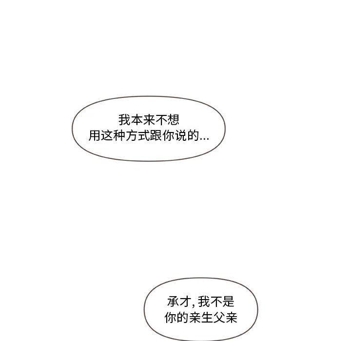 不知火舞邪恶漫画韩漫全集-第27话无删减无遮挡章节图片 