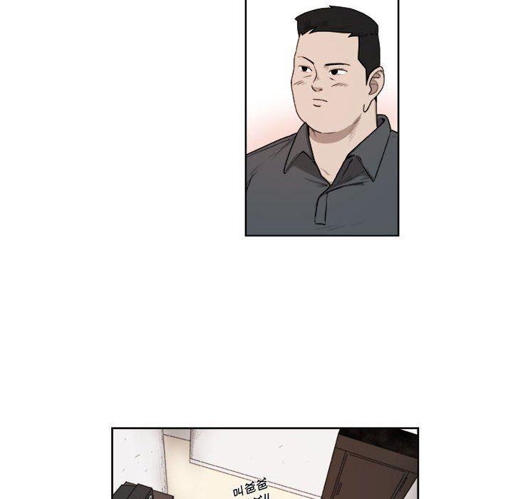 不知火舞邪恶漫画韩漫全集-第27话无删减无遮挡章节图片 