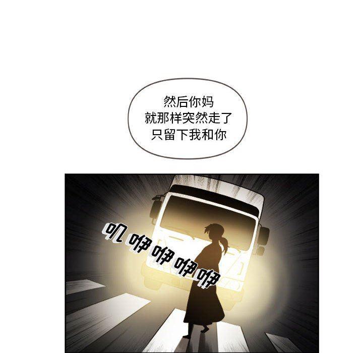 不知火舞邪恶漫画韩漫全集-第27话无删减无遮挡章节图片 