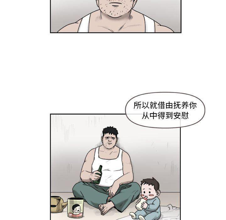 不知火舞邪恶漫画韩漫全集-第27话无删减无遮挡章节图片 