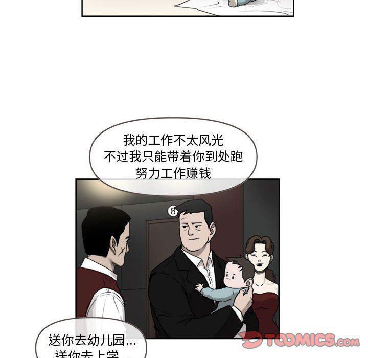 不知火舞邪恶漫画韩漫全集-第27话无删减无遮挡章节图片 