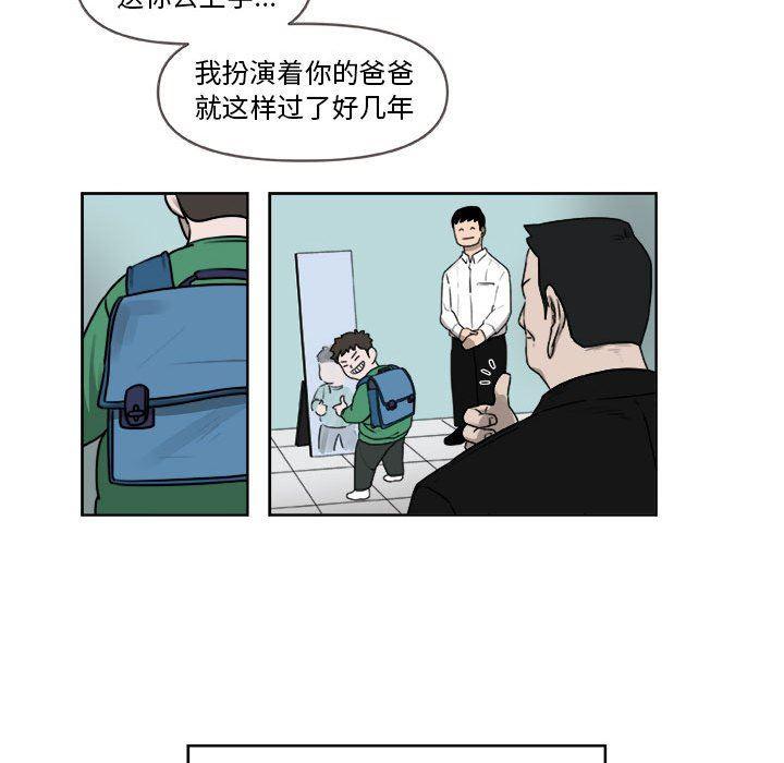 不知火舞邪恶漫画韩漫全集-第27话无删减无遮挡章节图片 